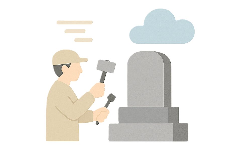 建墓のイメージ画像