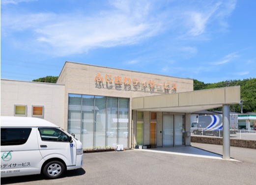 ふじさわデイサービスの画像