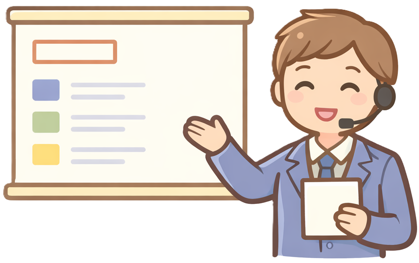 講座のイラスト