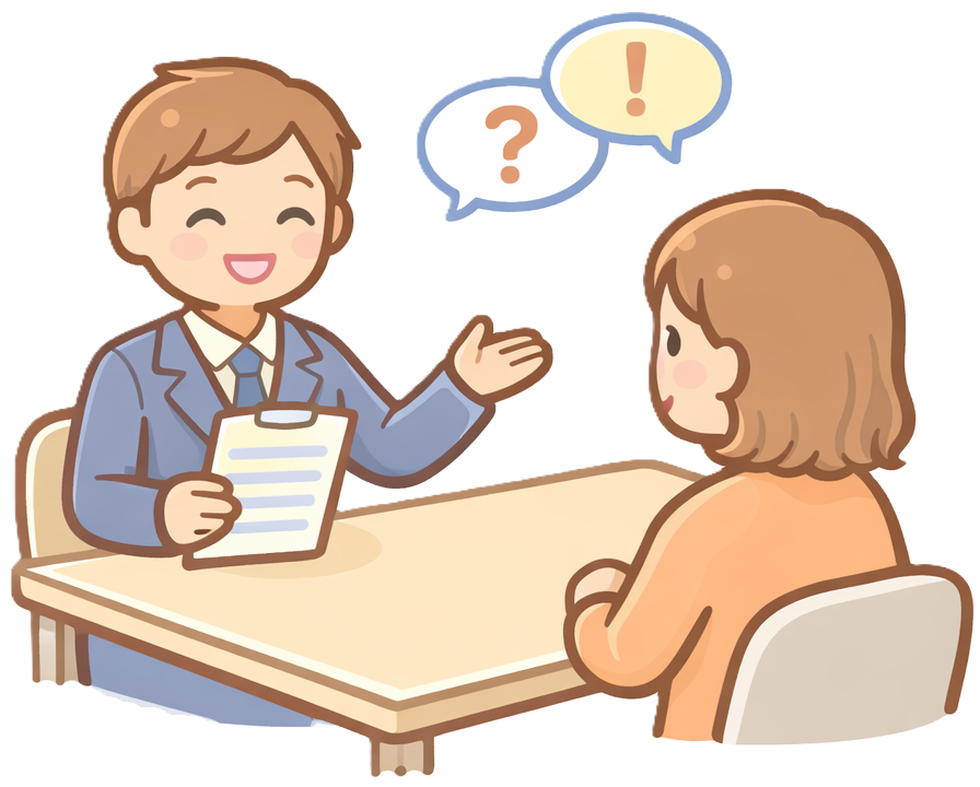 個別相談会のイラスト